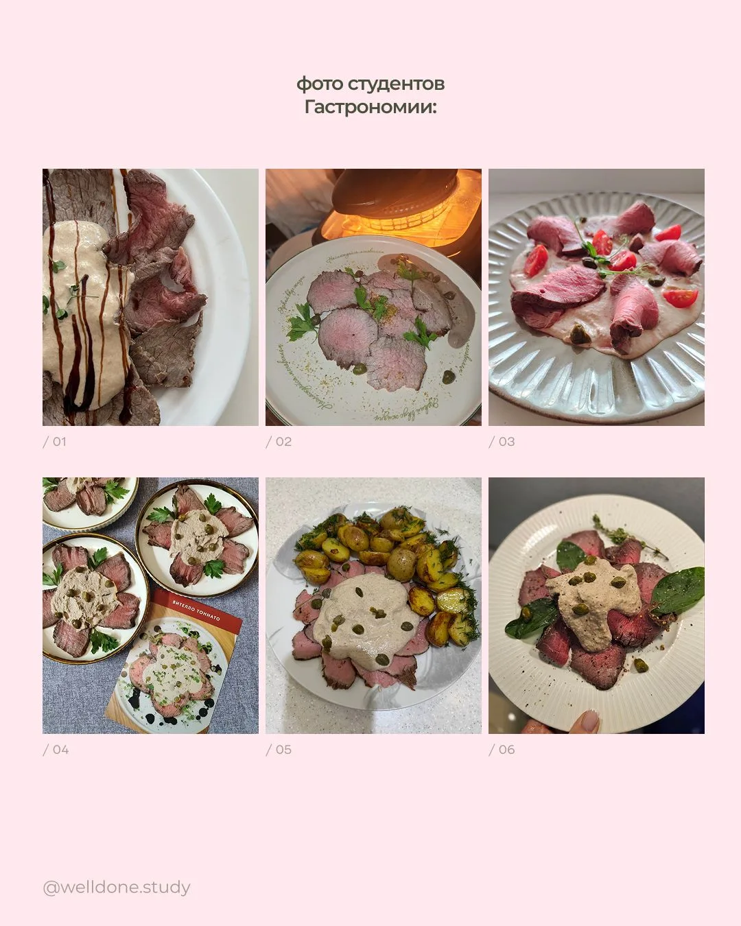 Изображение 7 к публикации «Шелуша Фуд | @shelusha_food | Маша Шелушенко»