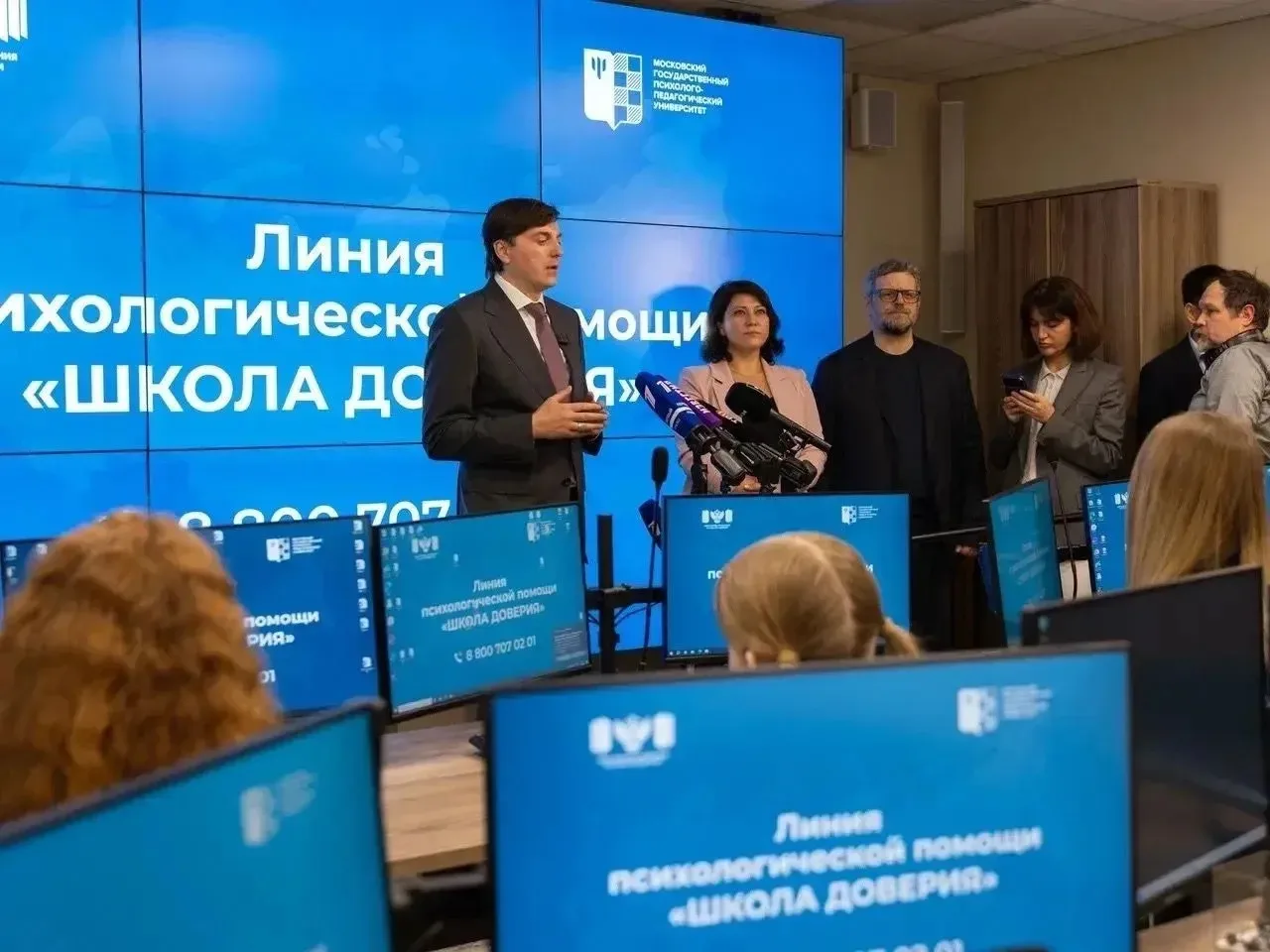 ☎Для школьников запустили круглосуточный телефон доверия "Школа доверия" по номеру 8-80...