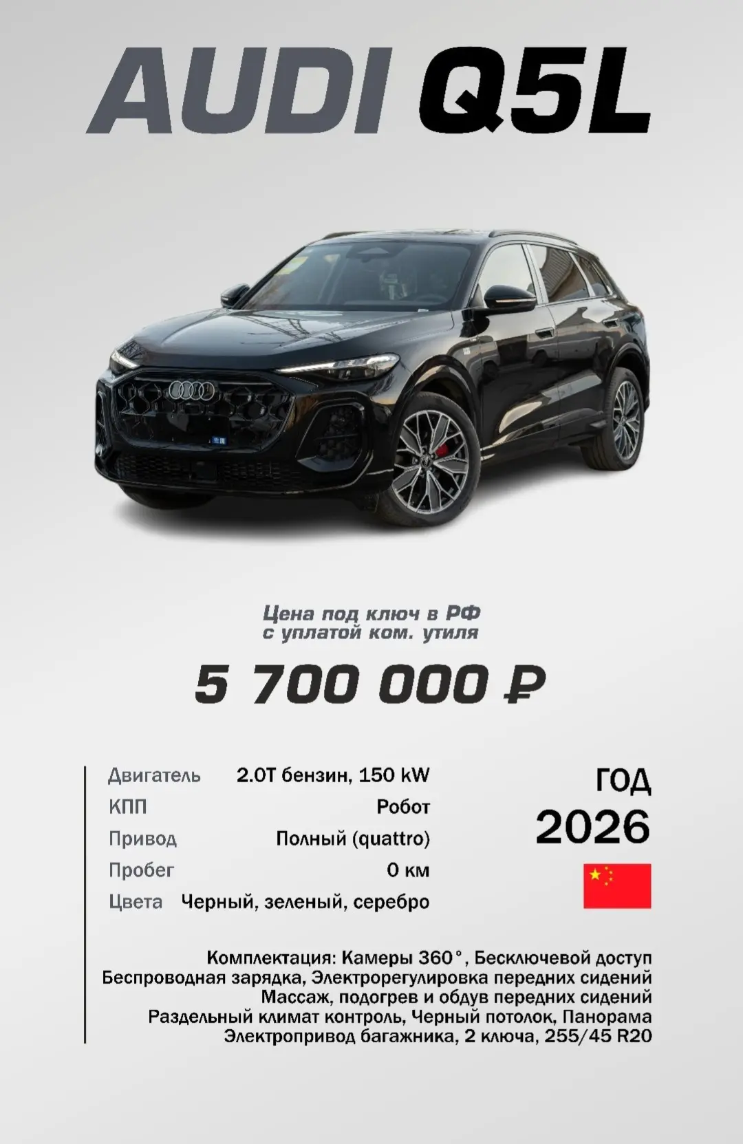 Мы предлагаем: Trade-in  Кредит/лизинг Наличный/безналичный расчет  Осаго/каско  Дополнительное обор