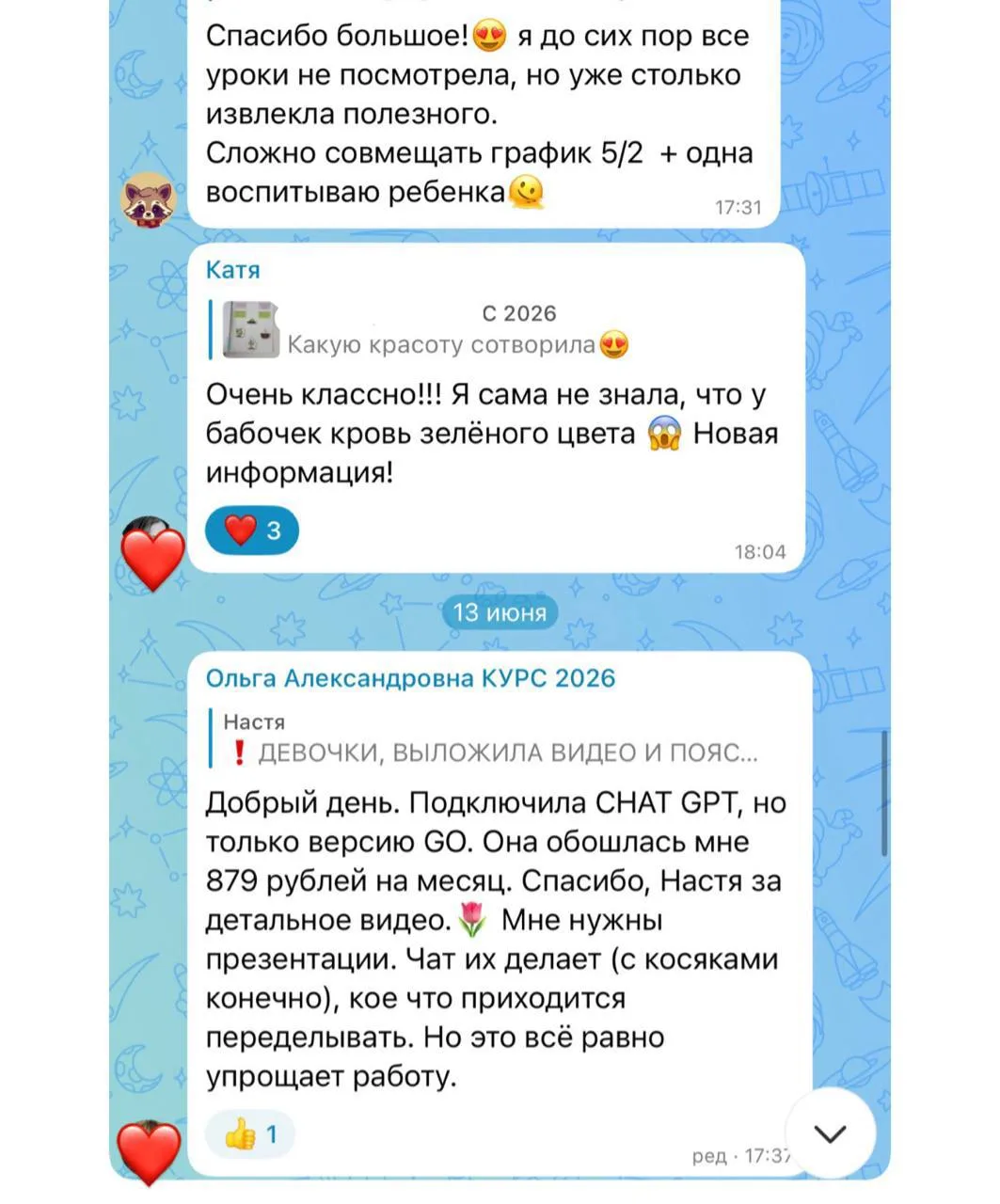 ❌ПОСЛЕДНИЕ ЧАСЫ СТОИМОСТИ КУРСА 5015₽ по промокоду «НАШИ» для своих🙏🏻

https://neiroboom.ru/creato