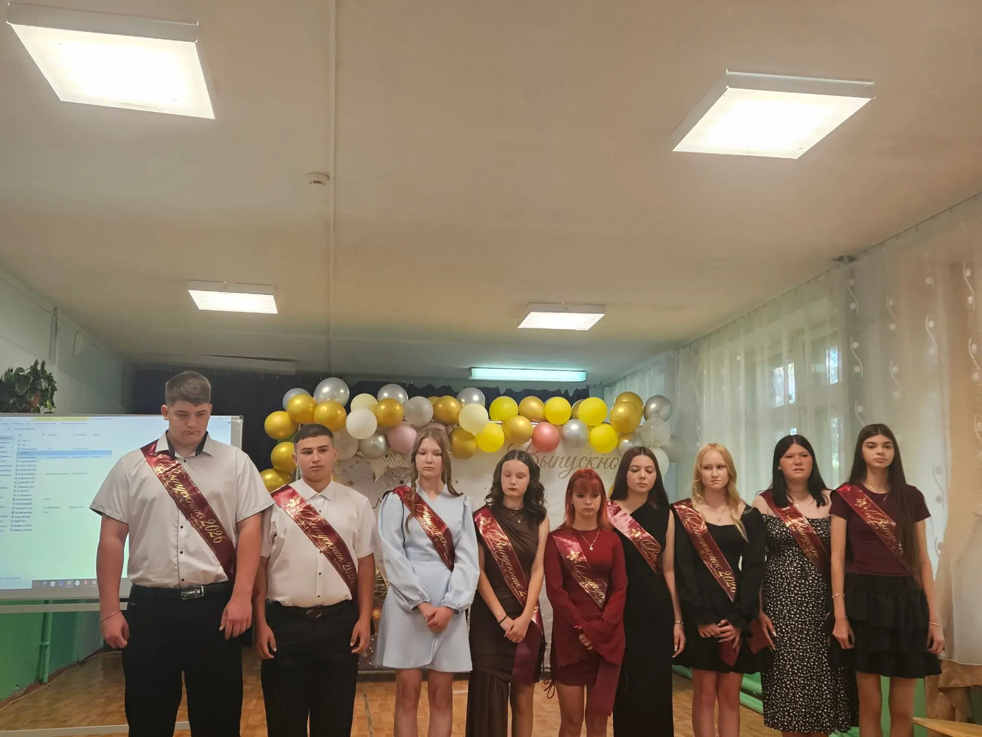 Торжественное мероприятие,  посвященное вручению аттестатов за курс основной школы.