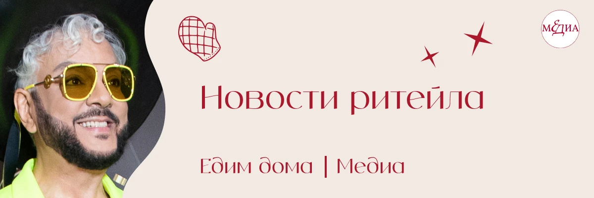 Киркоров откроет в Москве «Королевство сладостей», сообщил «КоммерсантЪ», певец получил...