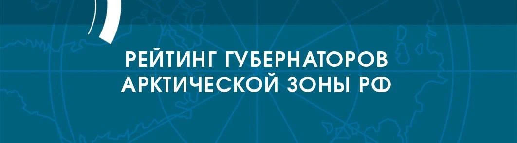 Глава Чукотского АО Вячеслав Кузнецов поздравил «Радио Пурга» с 25-летием и команду инф...