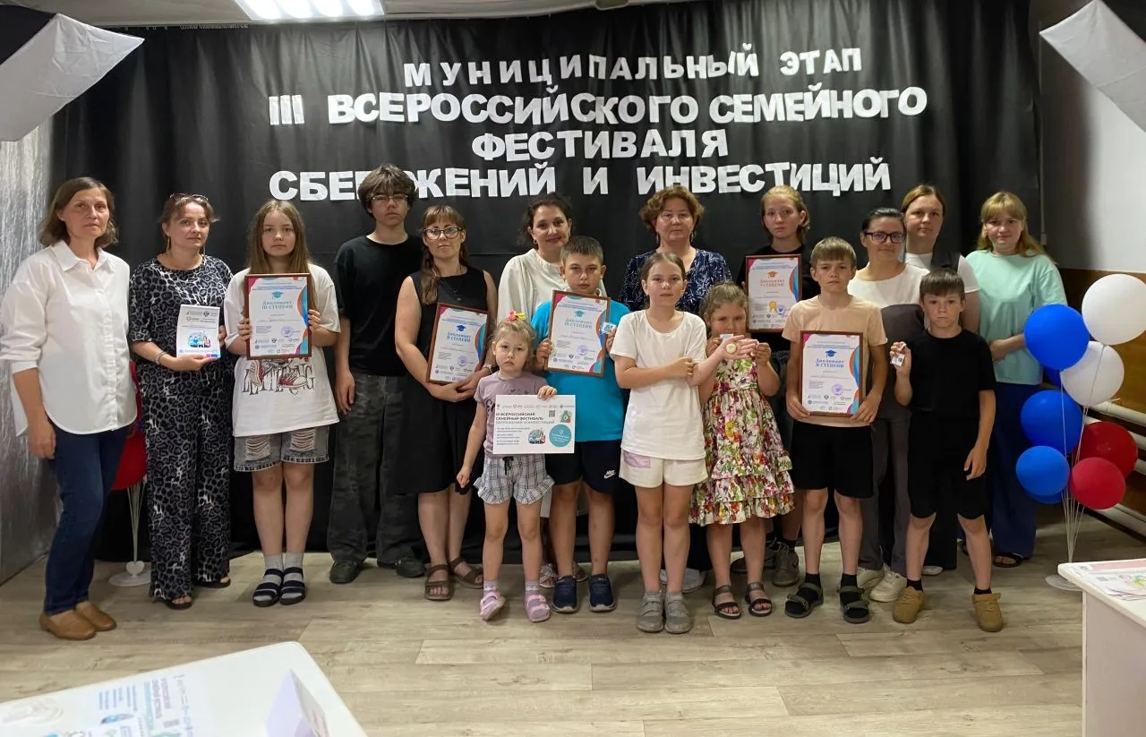 На базе МБУДО Тюменцевского районного ЦДТ прошел муниципальный этап III Всероссийского семейного фин