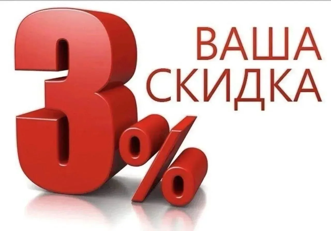 ‼️ ВНИМАНИЕ в связи с техническими перебоями кассового ТЕРМИНАЛА!