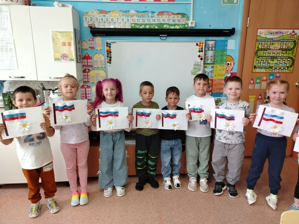 🎉🎉🎉 С Днём России, дорогие родители! 🎉🎉🎉

12 июня наша страна празднует свой день рождения — Д