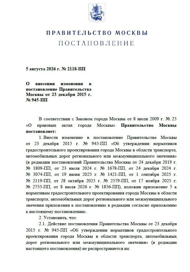 Машиномест теперь хватит на всех?