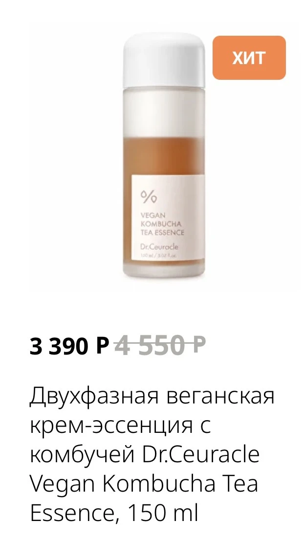 Девчат, тут можем сказать только одно — успевайте 👌🏼 Это те самые позиции, которые ра...