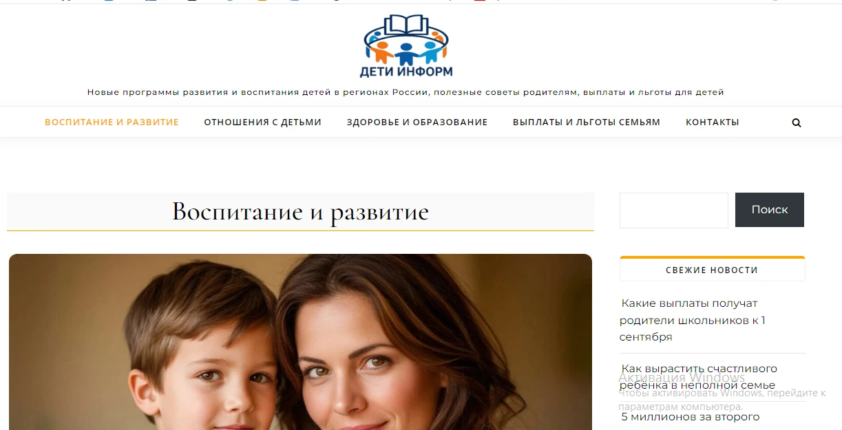 Редакция издания «Экономическая политика России — 21 век» запускает информационный ресу...