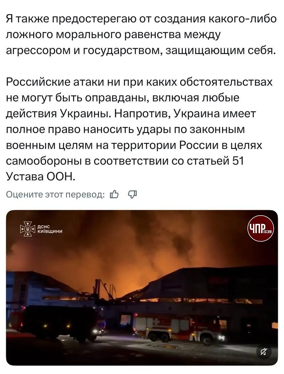 🤡 После сегодняшнего удара по Киеву МИД Украины в срочном порядке призвал "ни в коем с...
