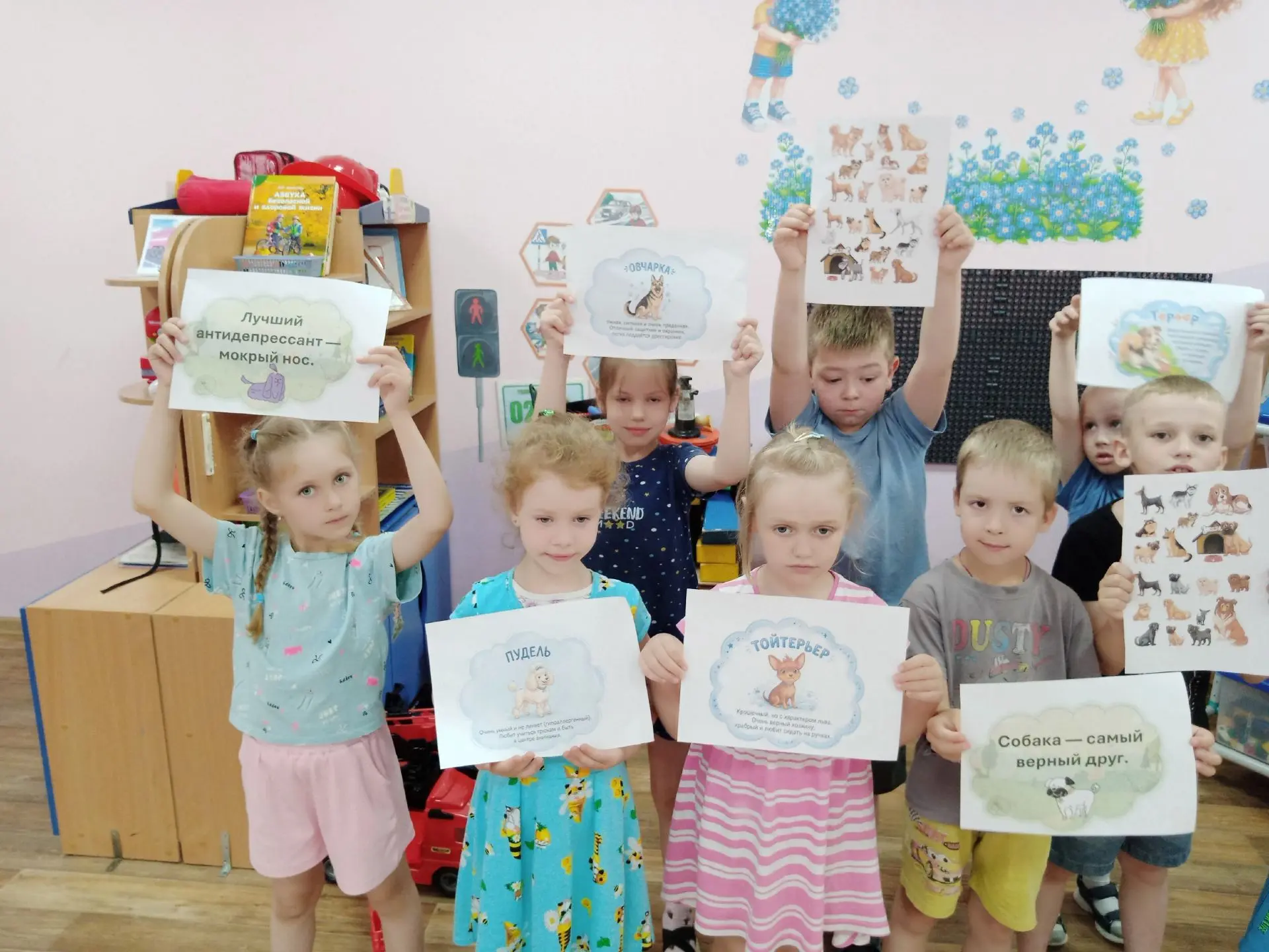 2 июля Международный день собак, в нашем детском саду прошёл тематический день. Ребята ...