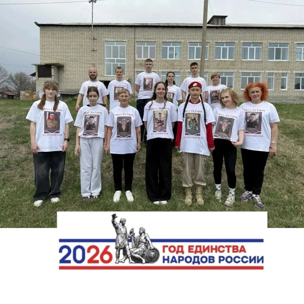 6 мая на стадионе МБОУ средняя школа с.Благодатное прошёл  забег 🏃#"БегуZаГероя".