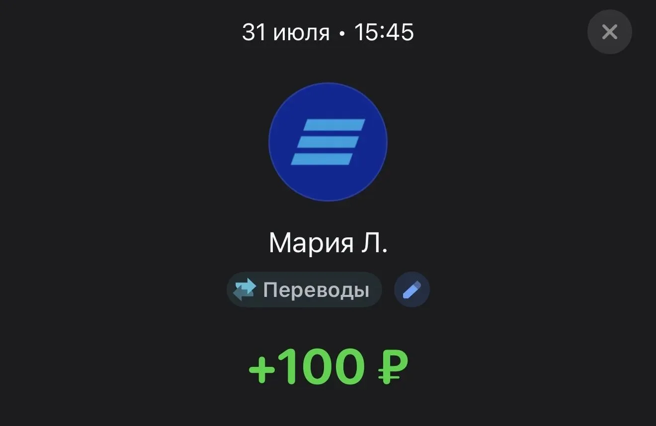 Спасибо большое 🙏🩷