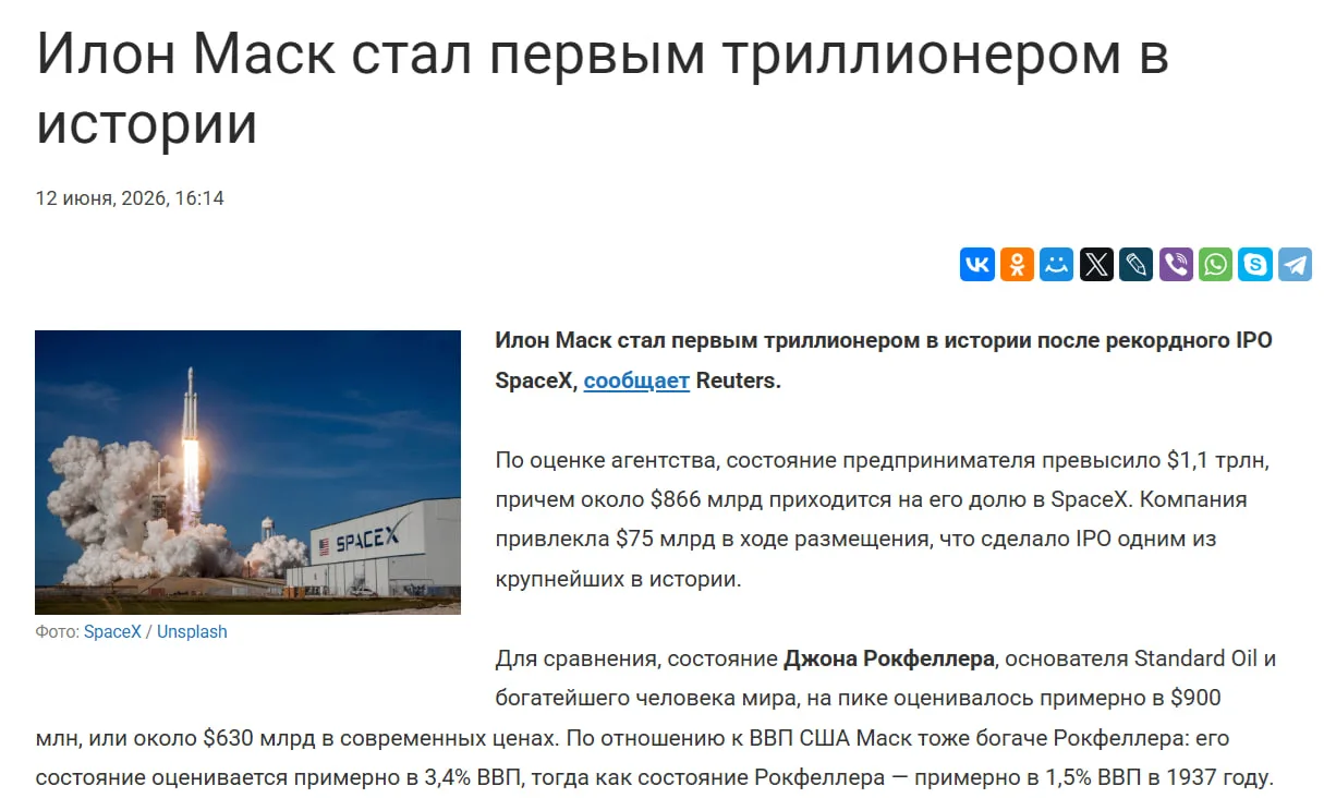 Задумался. ИИ прямо сейчас создала первого ТРИЛЛИОНЕРА. А мы... делаем мультики? 😂

Пока нейросети 
