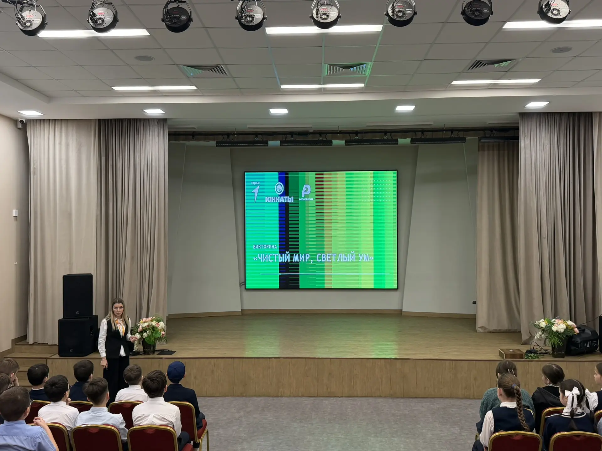 🌍 ДЕНЬ ЗЕМЛИ  Сегодня вместо обычных лекций советник директора по воспитанию Бикмаева И.М и педагог-