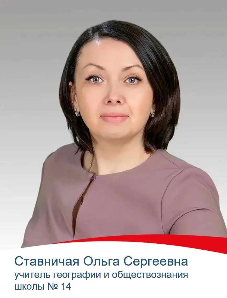 Поздравляем Ольгу Сергеевну Ставничую с заслуженной победой!🔥🔥🔥
