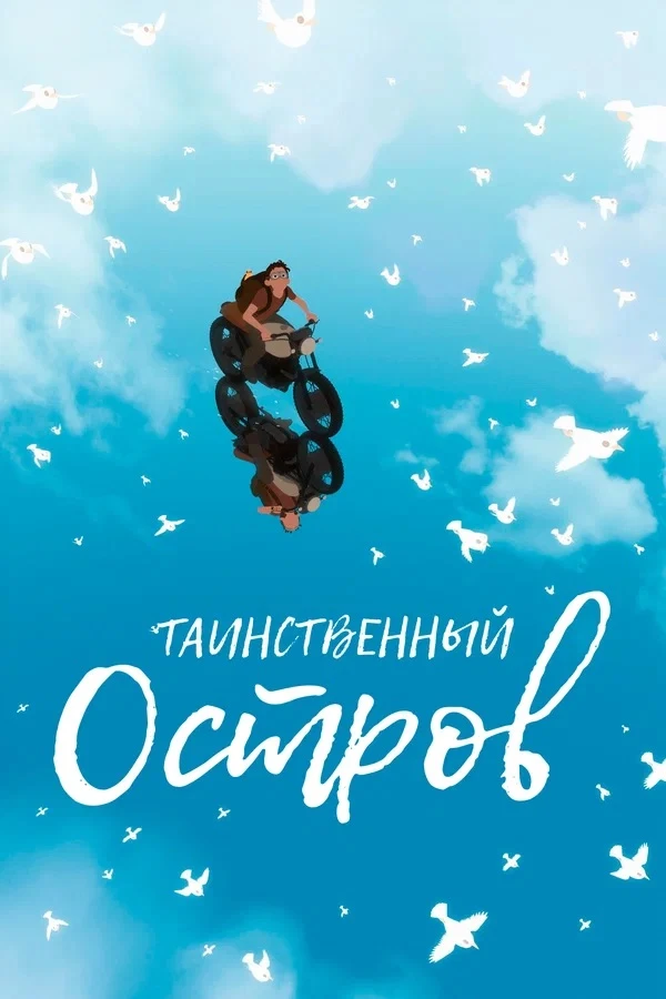 Мультфильмы, которые изменят мышление ребенка ❤️