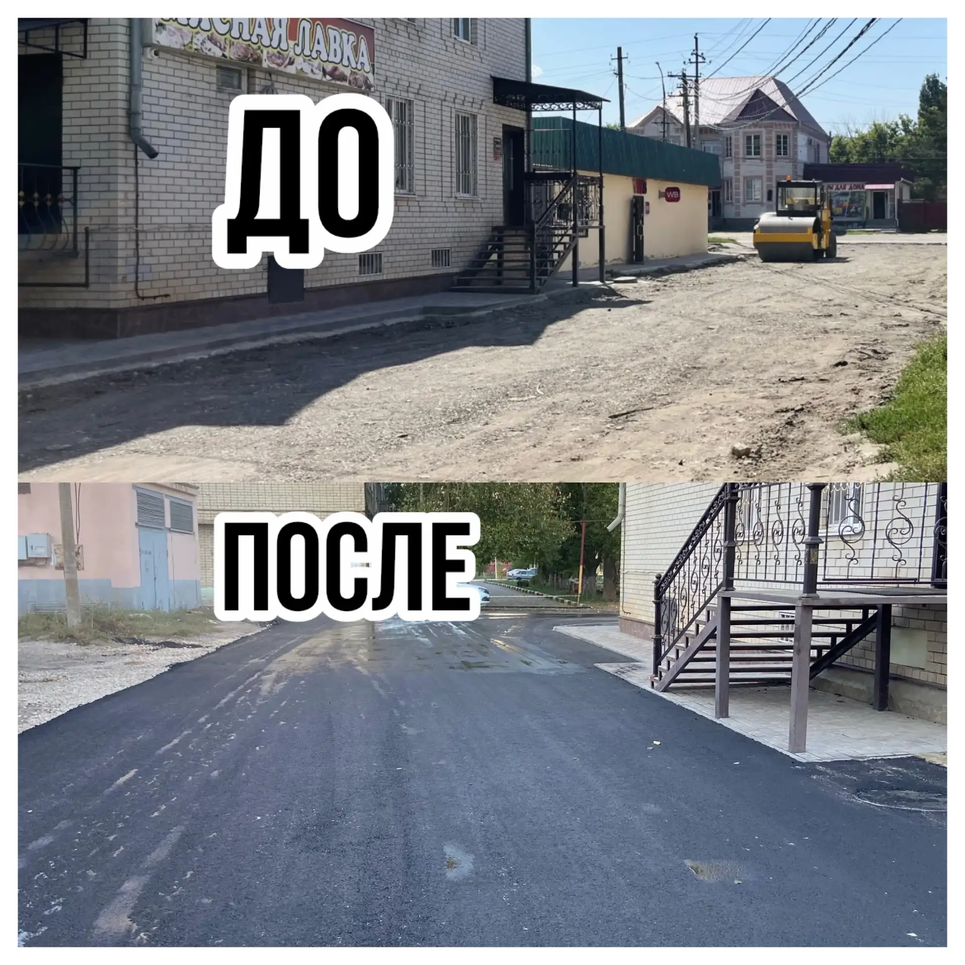 В рамках мероприятий по летнему содержанию автомобильных дорог за счёт средств местного...