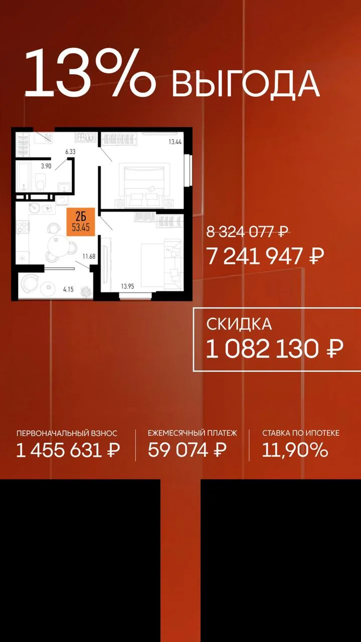 🎉 «Столицыно»: скидка 1 283 360 ₽

В нашем проекте в Ростове-на-Дону действует скидка 13% до 13 авг