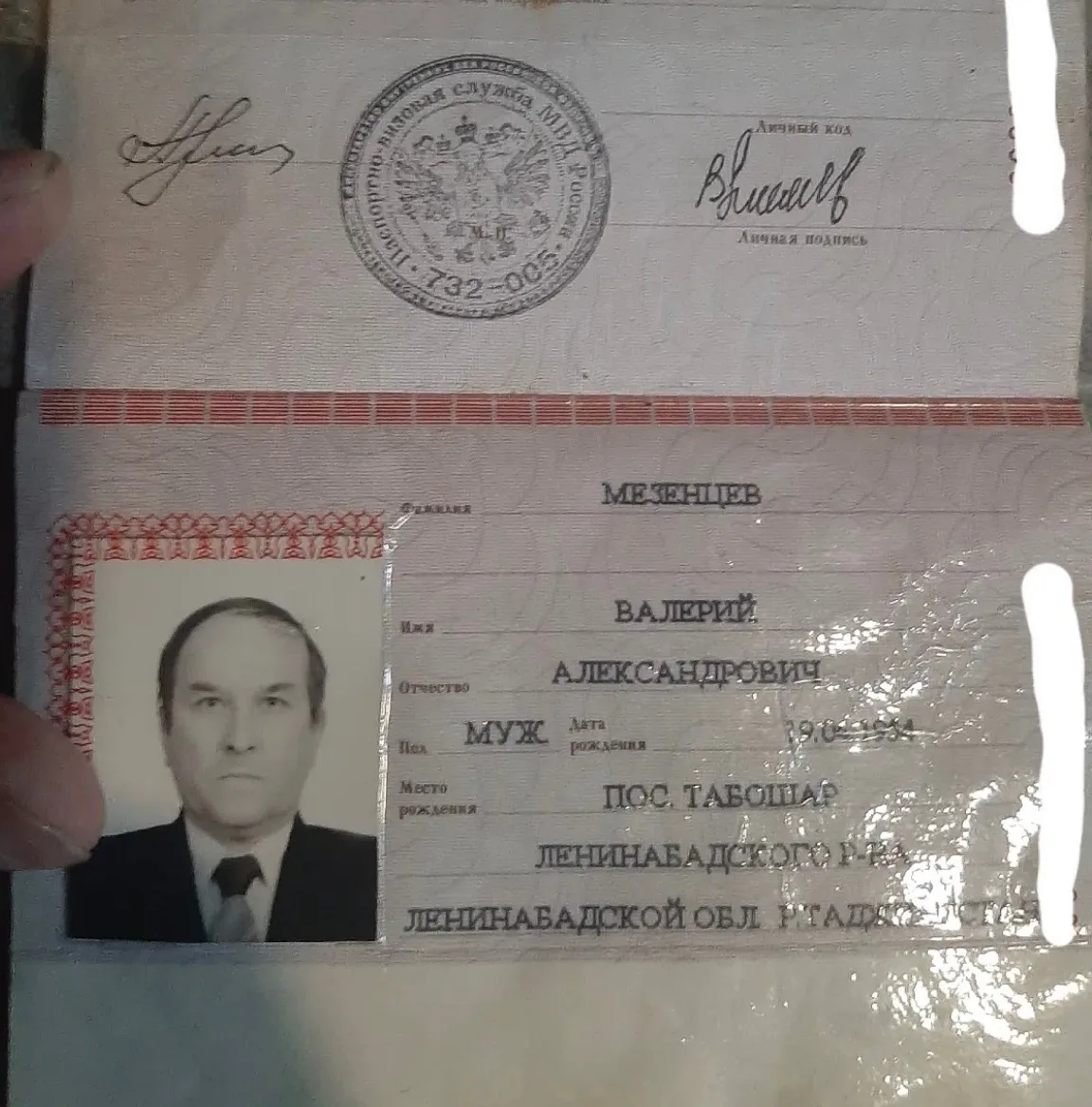 Здравствуйте. Прошу помощи в поиске родственников данного человека. Его тело было обнаружено в одной