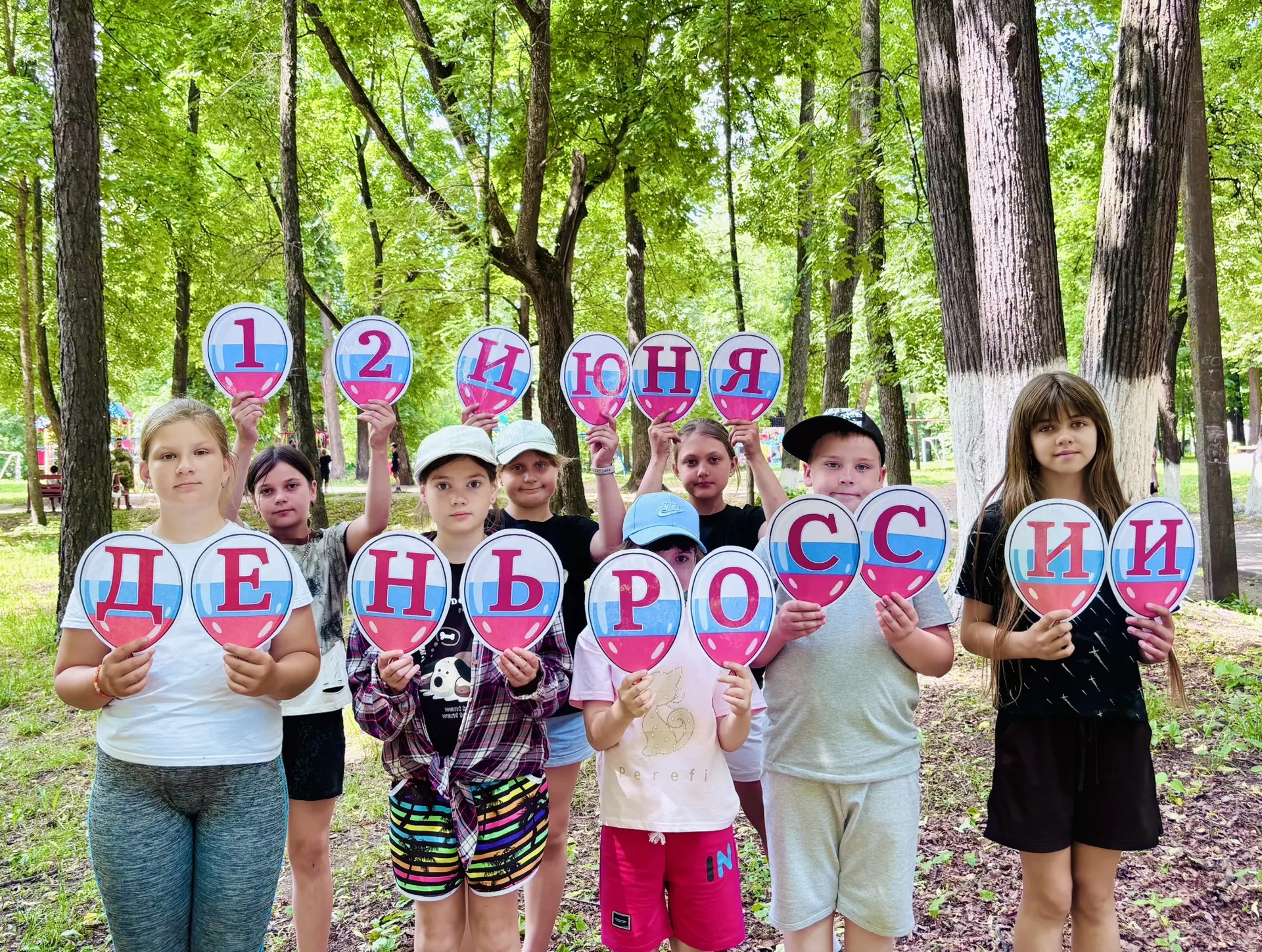 С Днём России и Днём города Шуя! 🎉