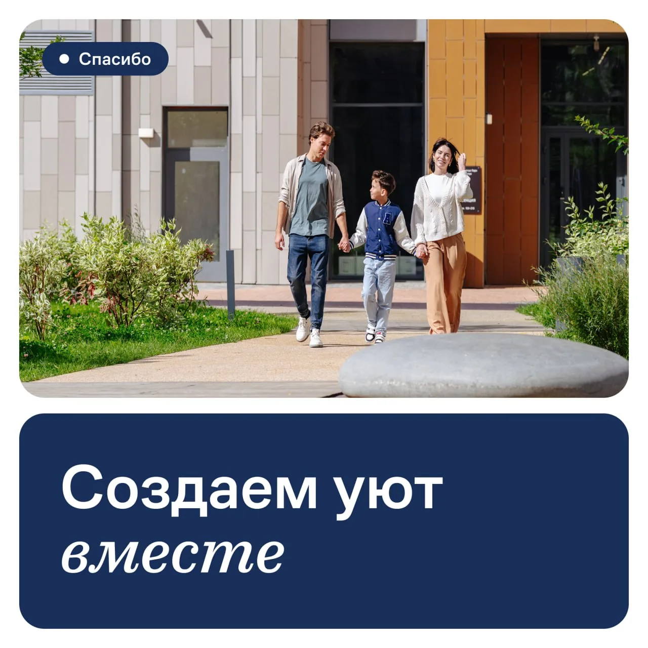 Дорогие жители 🌟