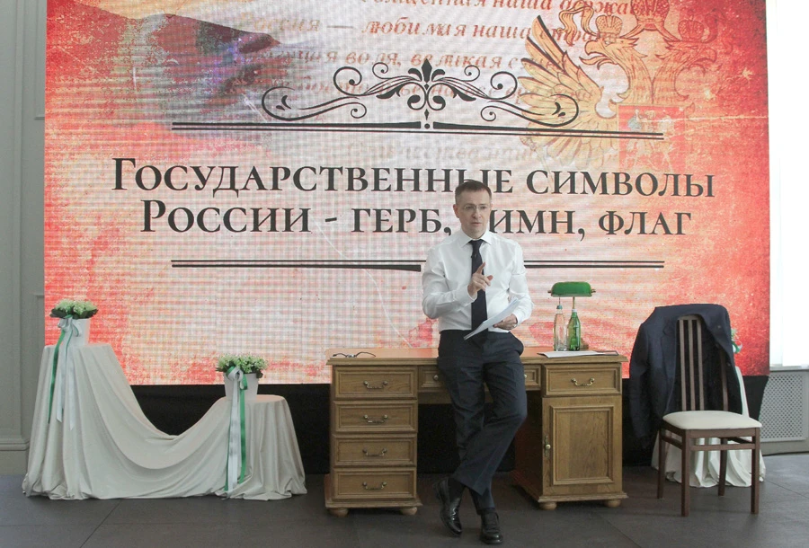 🗣Лекция Владимира Мединского «Рассказы из русской истории. История герба и флага России».