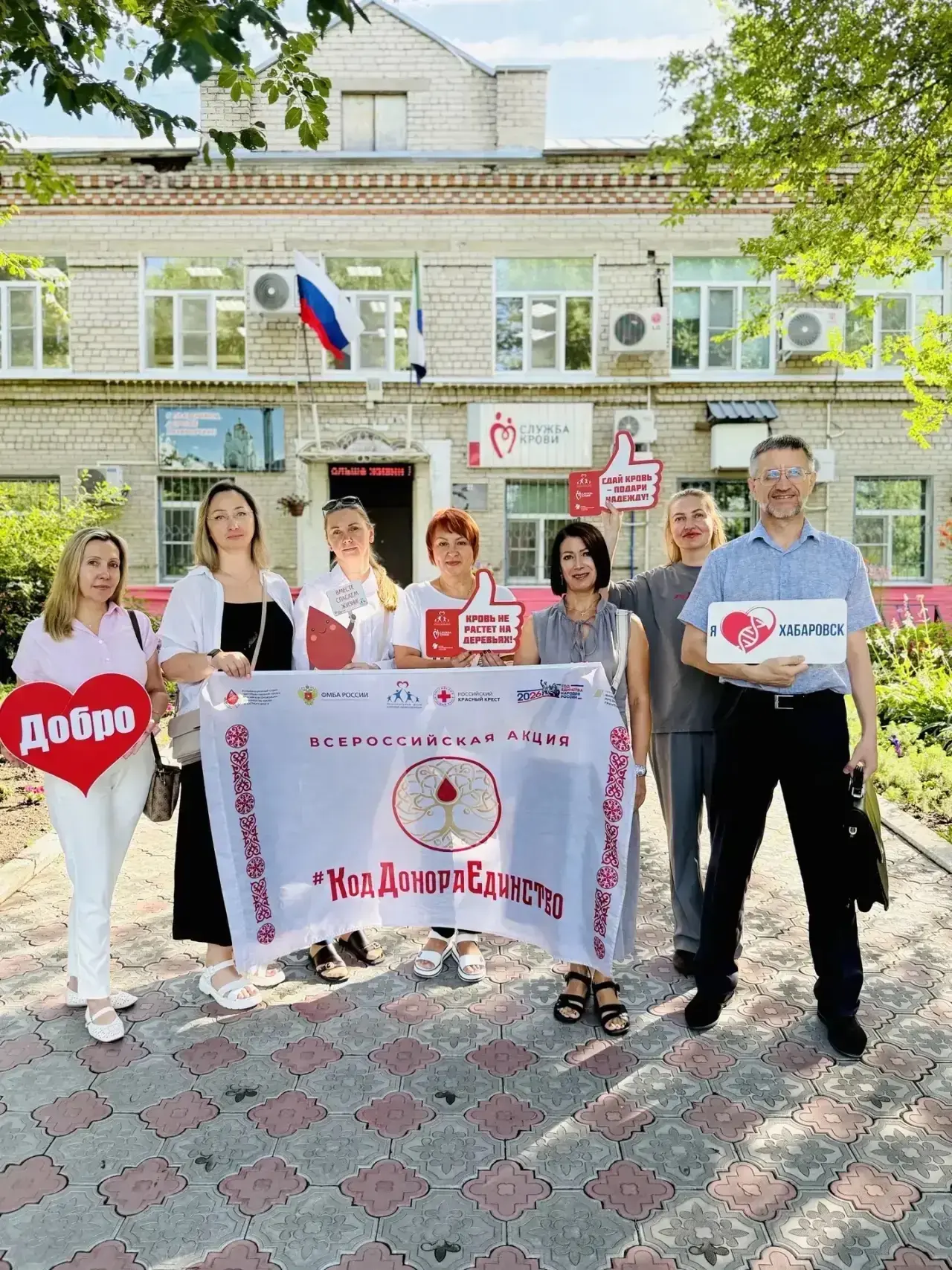 Корпоративное донорство не знает отпусков: на этой неделе нас посетили сотрудники Прокуратуры, Банка