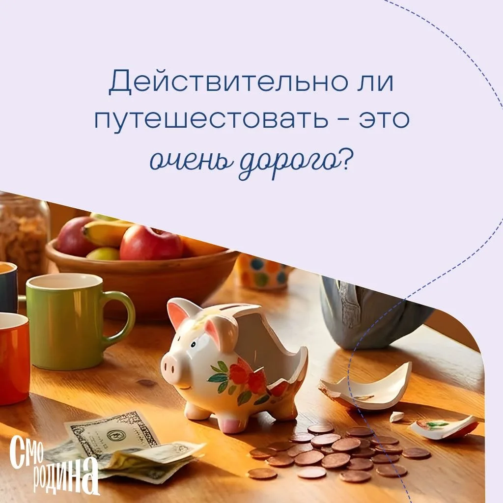 Многие люди отказываются от отпуска из-за недостатка финансов ⚖️