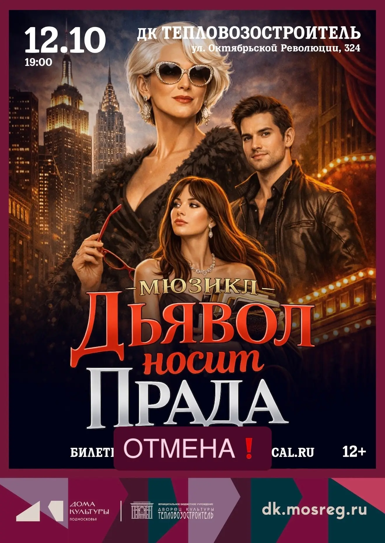 Уважаемые зрители❗️