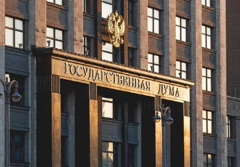 ⚡️В Госдуме приняли закон, сохраняющий до 2030 года порог доходов в 20 миллионов рублей, при достиже