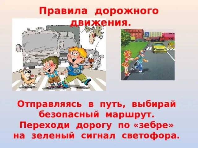 📣Госавтоинспекция Рязанской области обращается к родителям