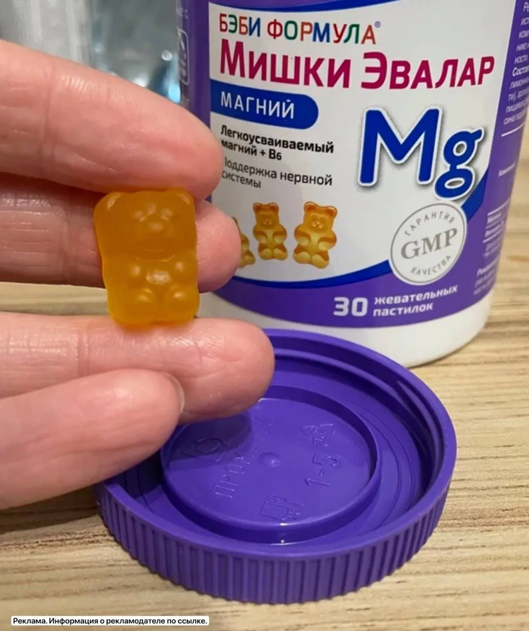 Скидки до -70% на витамины для детей и взрослых🔥