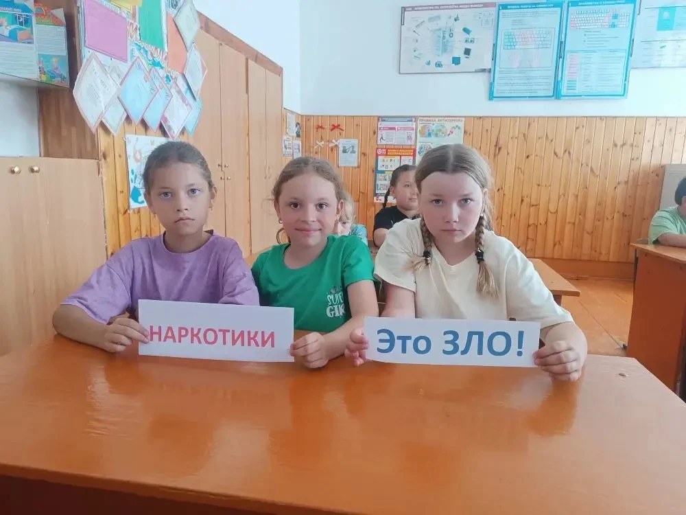 Сегодня 10.06.2026г. в нашем лагере прошла беседа в рамках месячника антинаркотической ...