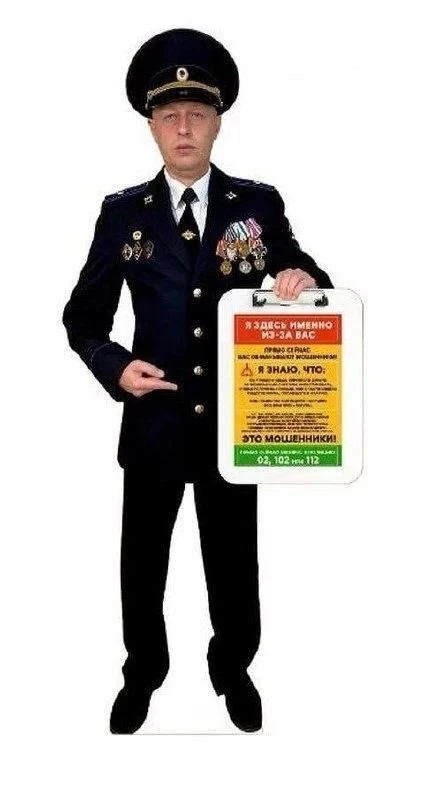 👮‍♂️Картонных полицейских поставят у банкоматов 

В России на такие фигуры готовы потратить около м