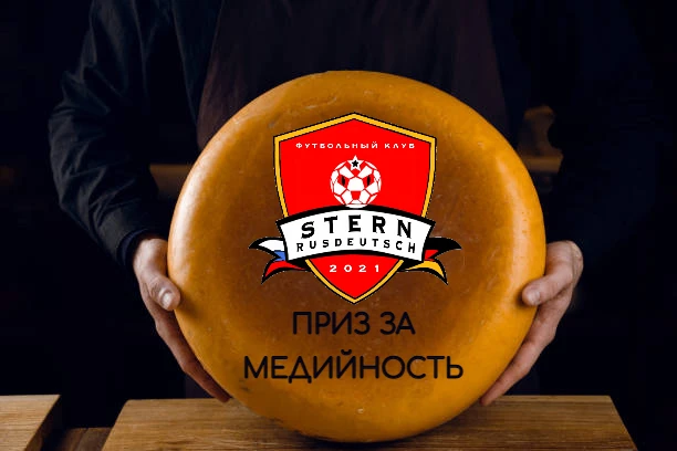 Лайк-битва: кто заберет главный приз на первой игре?