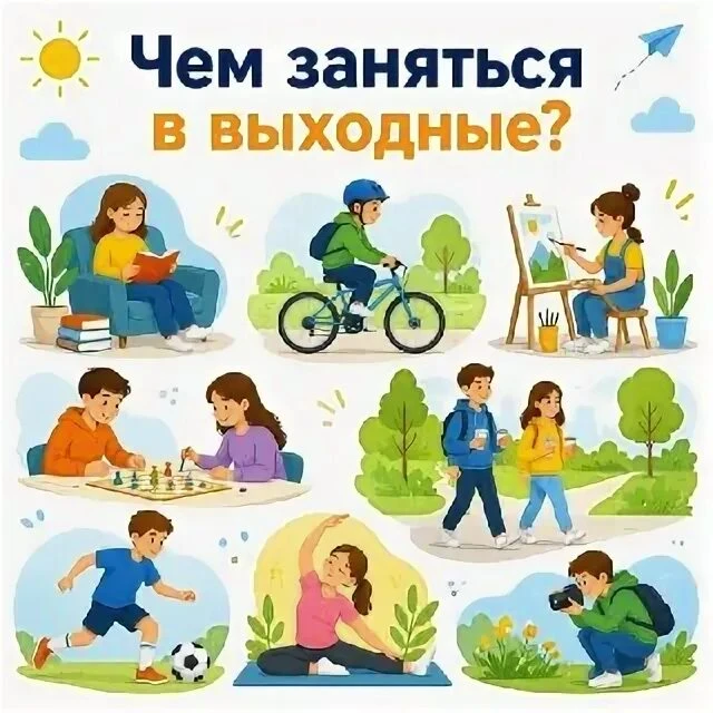 РОДИТЕЛЯМ НА ЗАМЕТКУ