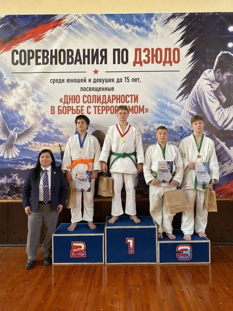 🥋 Буинский дзюдоист взял золото на турнире в Казани