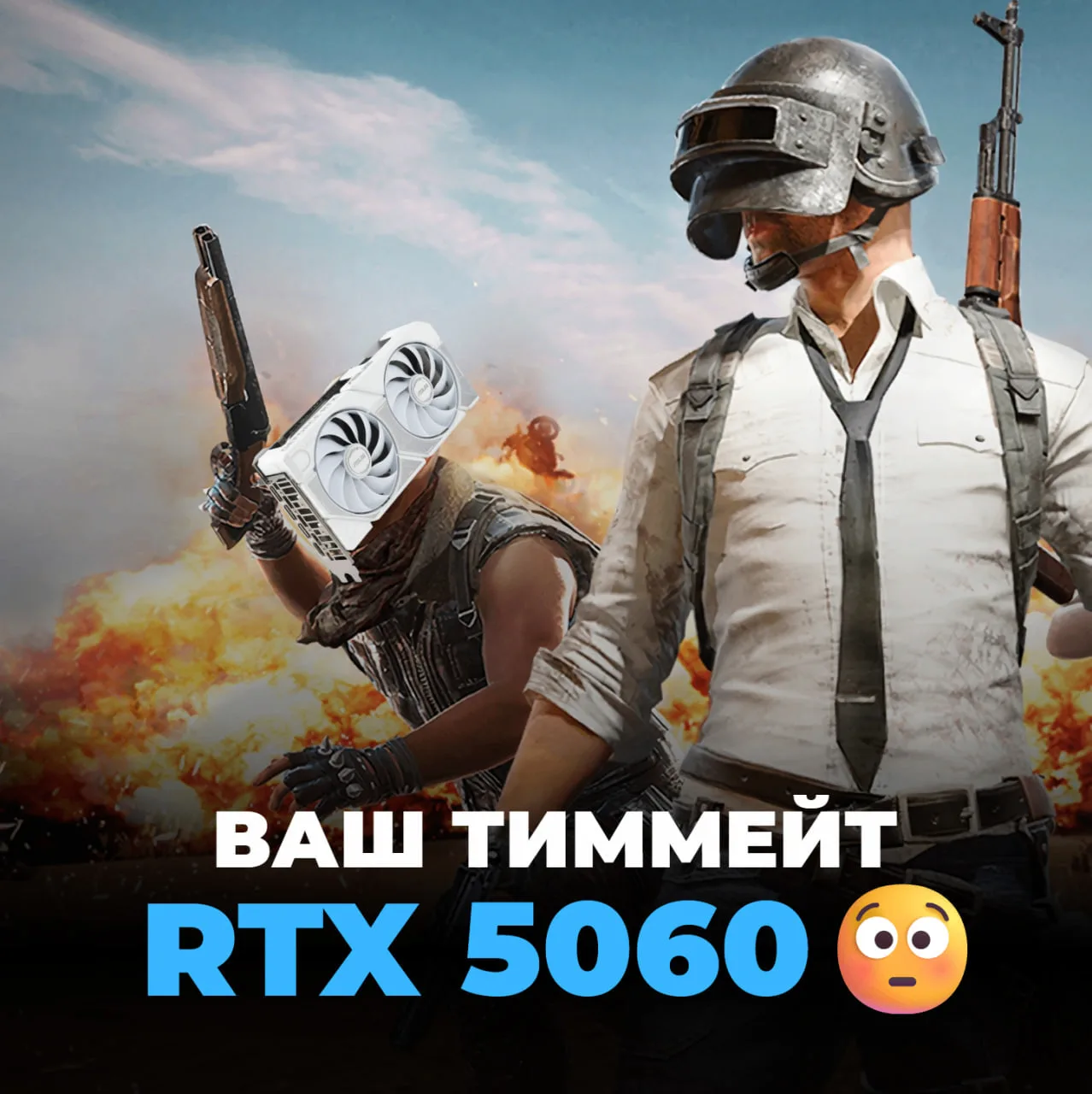 В PUBG начали тестировать режим с ИИ-напарником. Он умеет реагировать на обстановку и понимает голос