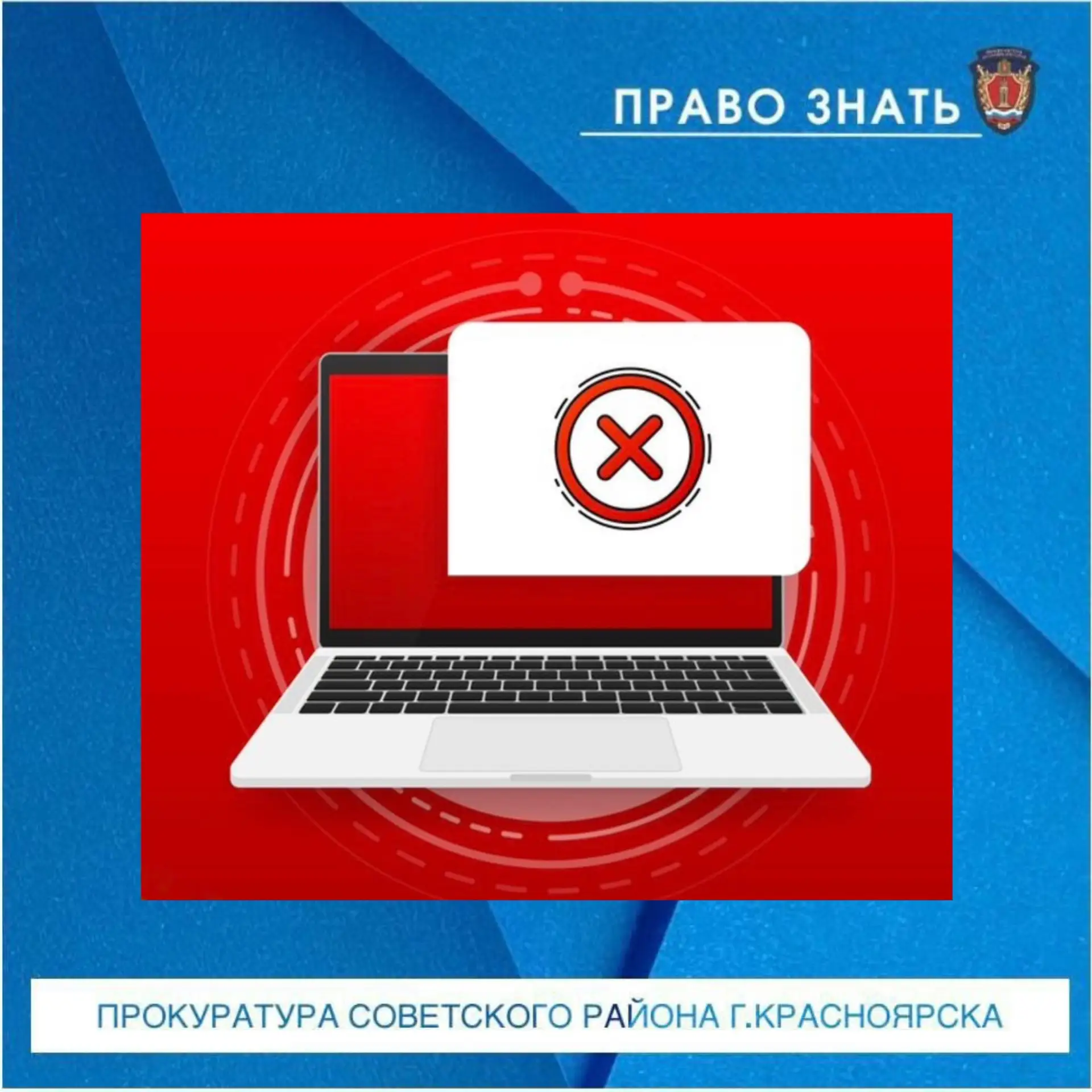📕Изменения в Уголовный кодекс РФ

Федеральный закон от 08.08.2024 № 226-ФЗ «О внесении изменений в 