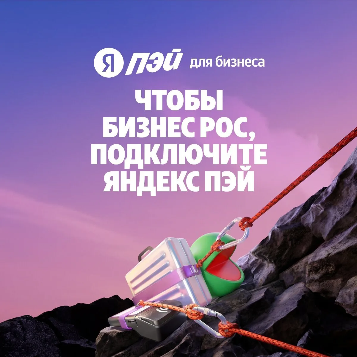 Оплата на сайте с Яндекс Пэй: ниже отказы, выше продажи (https://ya.cc/t/kUB2fQAJAAMzT8...