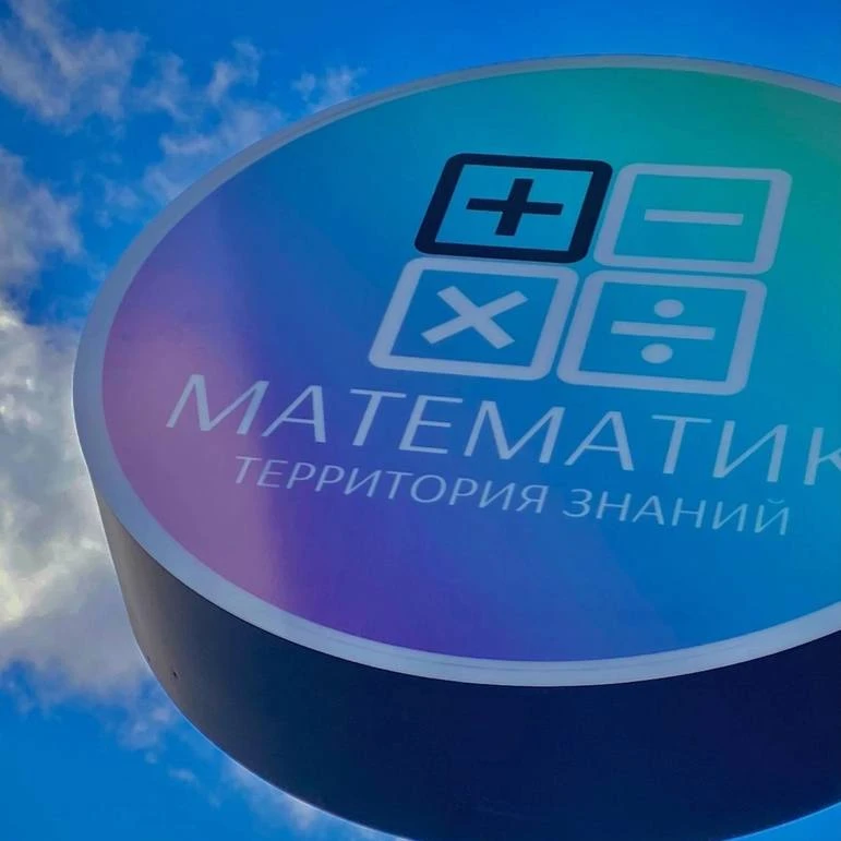 ❗ О важном
Хотим напомнить всем родителям и ученикам, что сейчас самое время подумать о продлении до