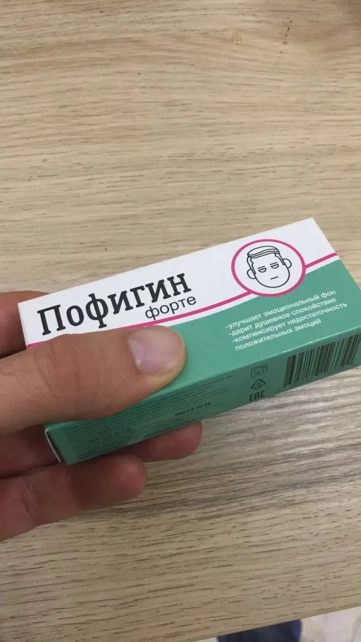 Нашёл в инете очень действенный препарат для нервов....в аптеках надеюсь скоро появится.