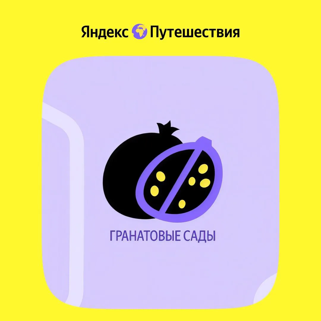 Знатоки Турции, вы тут? 🔎
