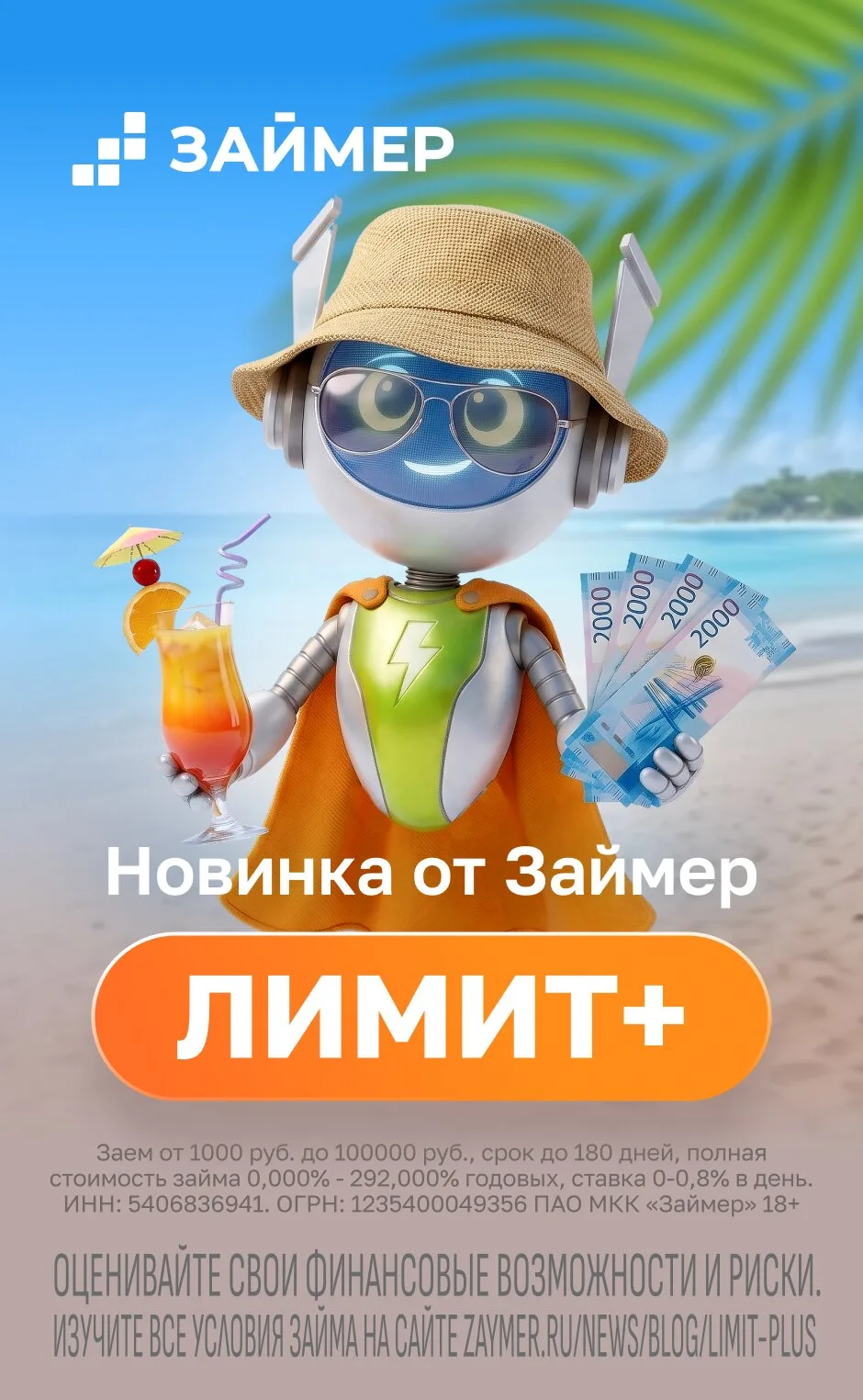 Деньги нужны срочно, а до зарплаты ещё неделя? Знакомо?