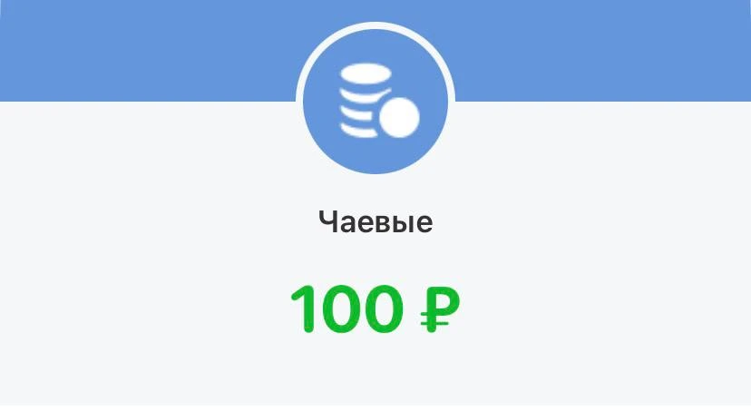Так же, огромнейшее спасибо вам за поддержку 🥰❤️‍🔥