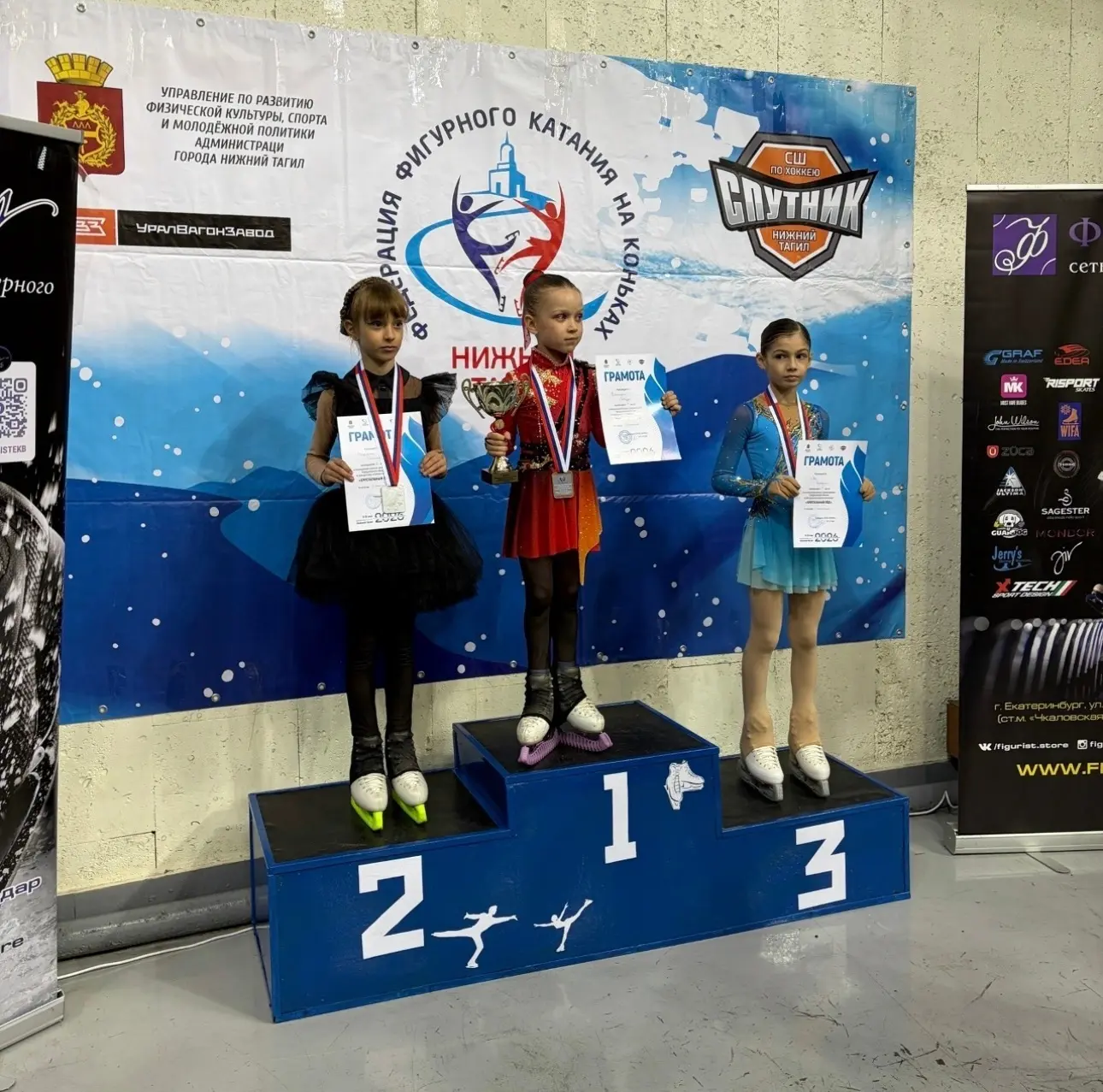 ⛸️🏊‍♀️ Лёд и вода: наши спортсмены вернулись с наградами  С 11 по 14 мая серовские спортсмены соревн
