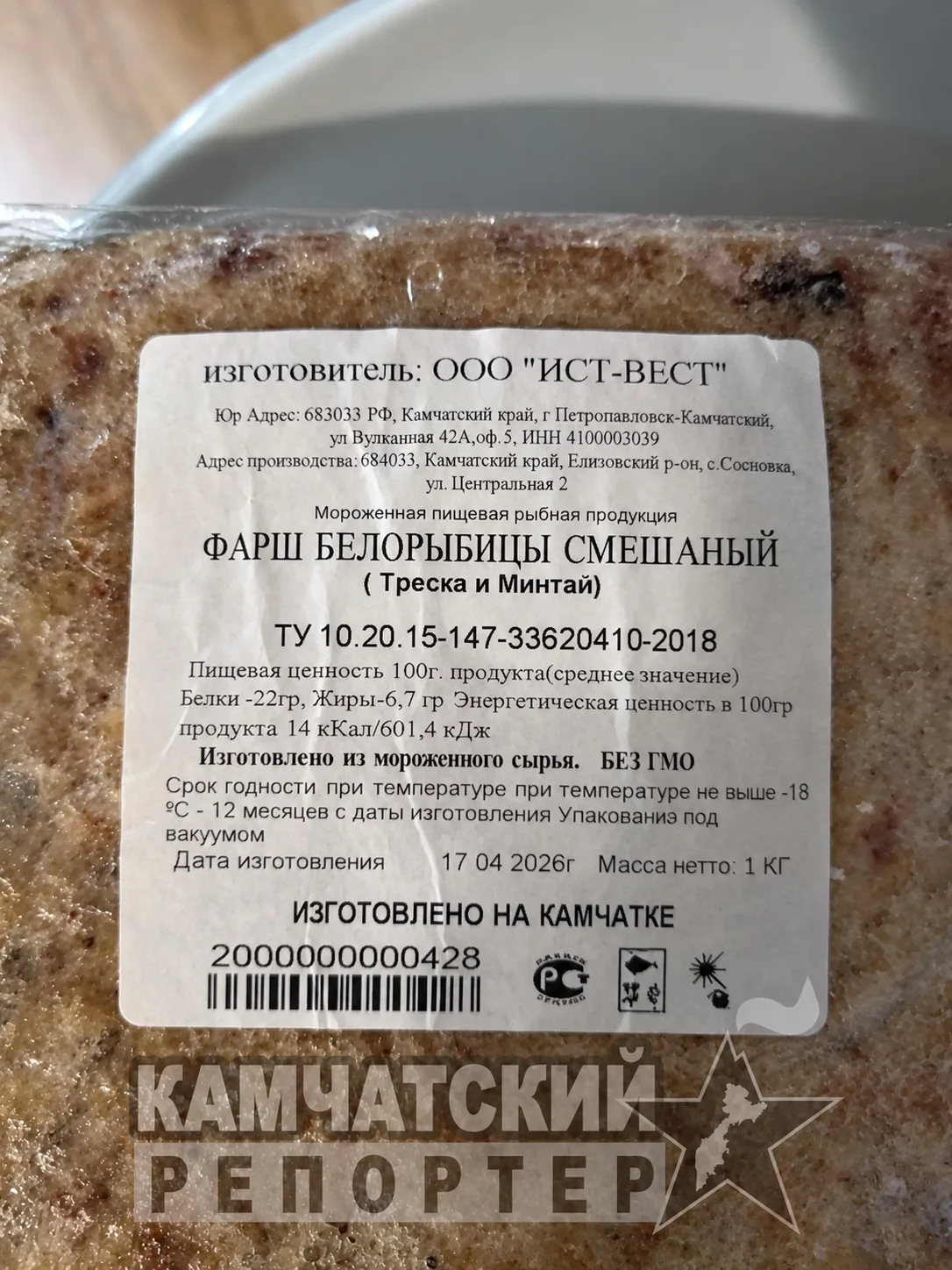 #нам_пишут