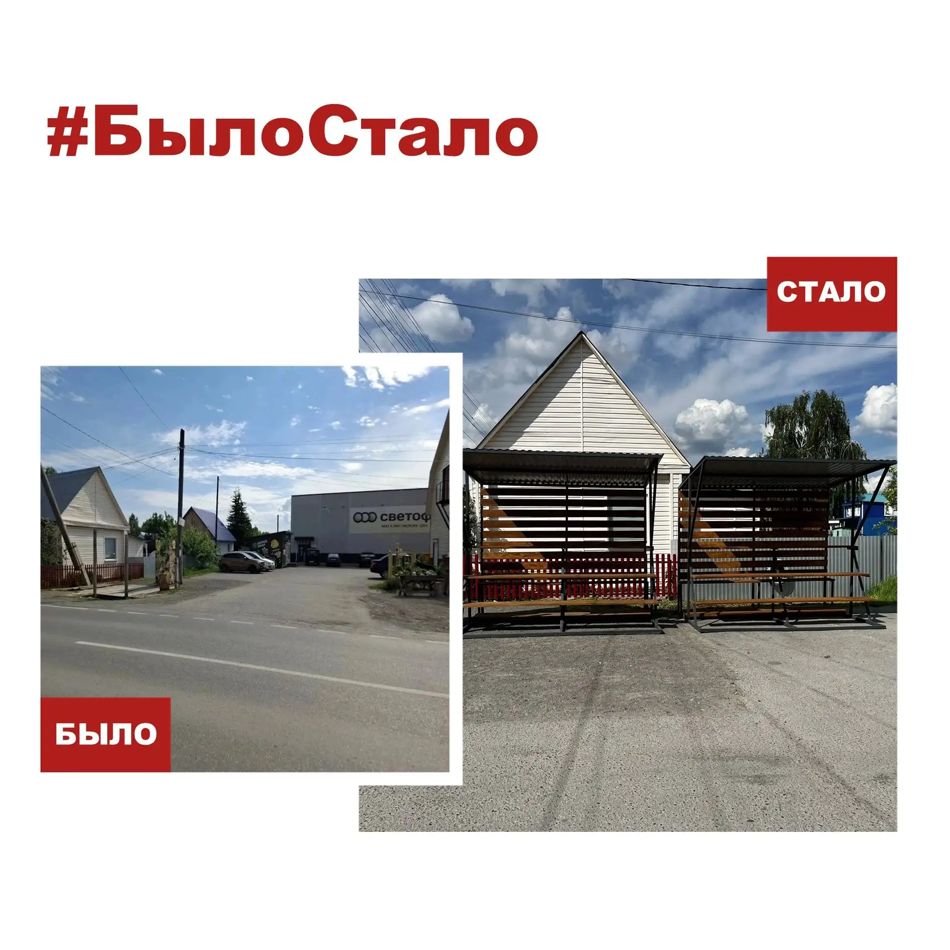 Новая торговая точка в Ярково!
⁣
Для реализации плодово-овощной продукции, ягод, рассады и других из