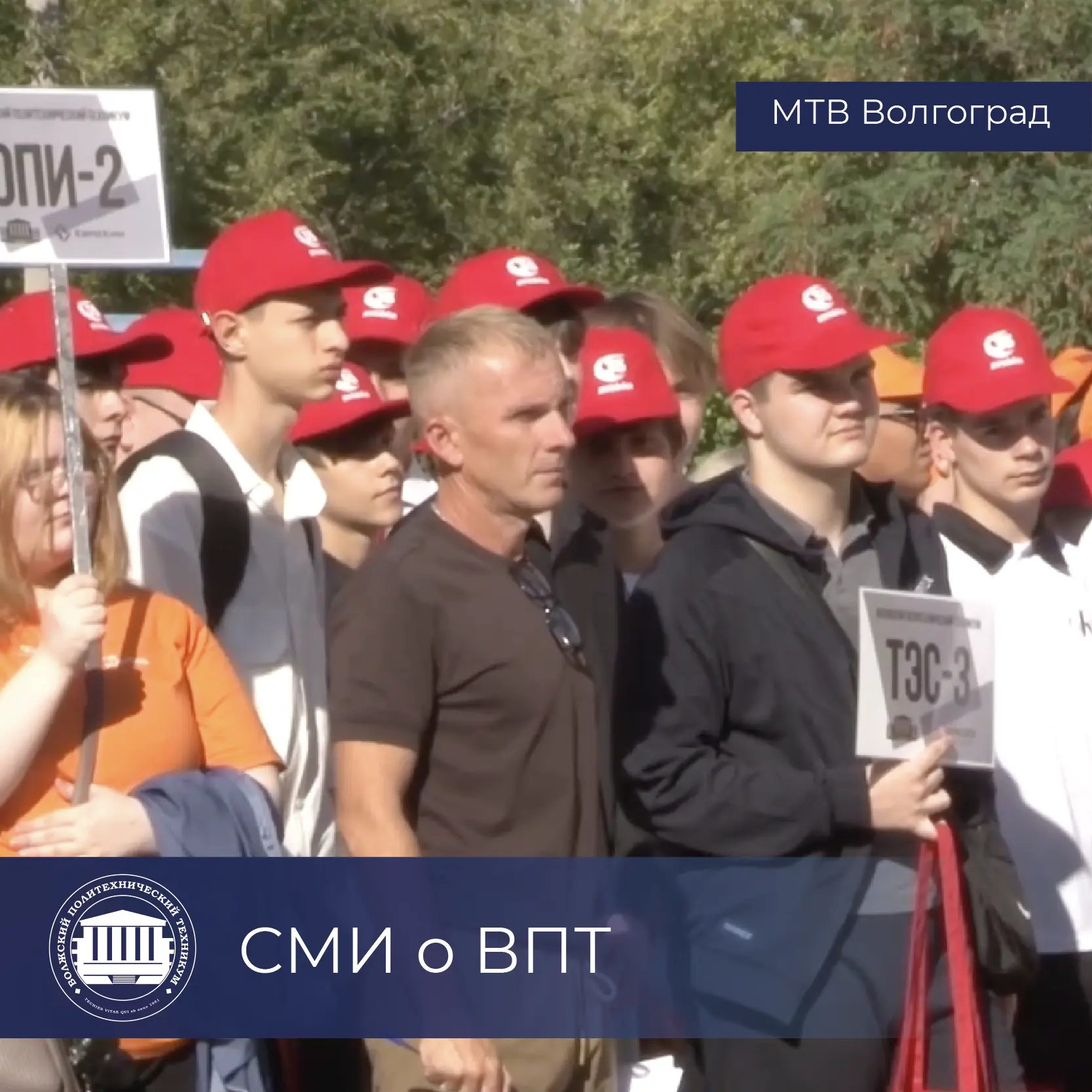 ⚡"Профессия на века!" - именно так называется репортаж от МТВ Волгоград о сотрудничеств...